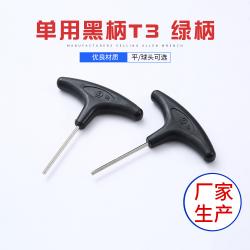 內(nèi)六角扳手的電鍍處理：美觀且防銹，延長工具使用壽命