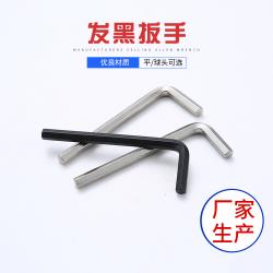 內(nèi)六角扳手：精密維修必備，解鎖緊固件的快速與便捷