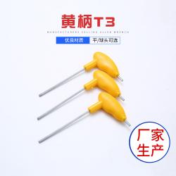 客戶至上，售后無憂：內(nèi)六角扳手廠家的客戶服務(wù)與保障體系