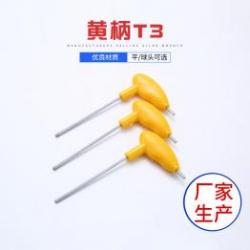 內(nèi)六角扳手在汽車維修與機(jī)械加工中的應(yīng)用有哪些特點(diǎn)？
