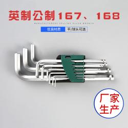 內六角扳手在礦山設備維修中的耐用表現(xiàn)