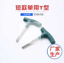 內六角扳手全解析：從選擇到使用的專業(yè)指南