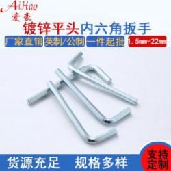 精工制造，品質(zhì)良好：內(nèi)六角扳手廠家的高標(biāo)準(zhǔn)生產(chǎn)工藝解析